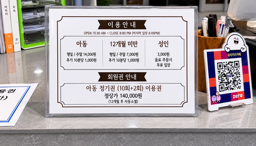 큐리키즈카페 사진 5