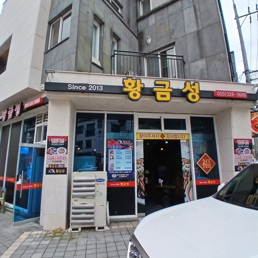 황금성 사진 3