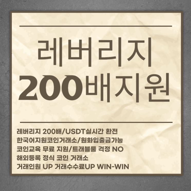 <b>코빗</b> 국내거래소 테더코인 전송 방법과 전송 시 네트워크... 