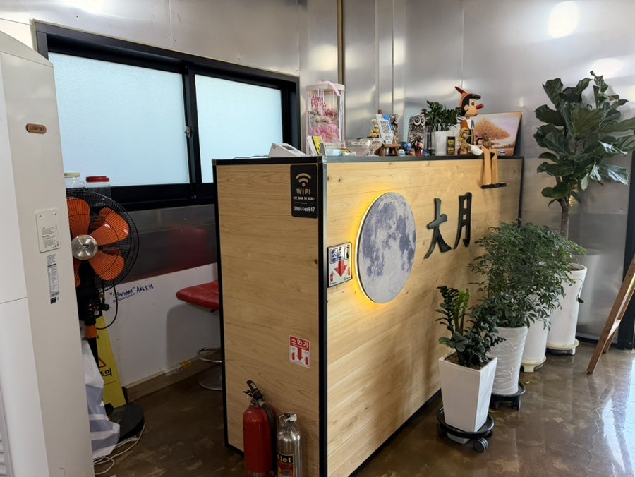 대월육개장 사진 3