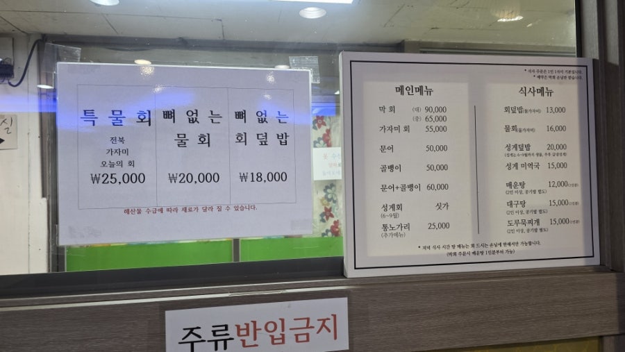 회사랑방 사진 4