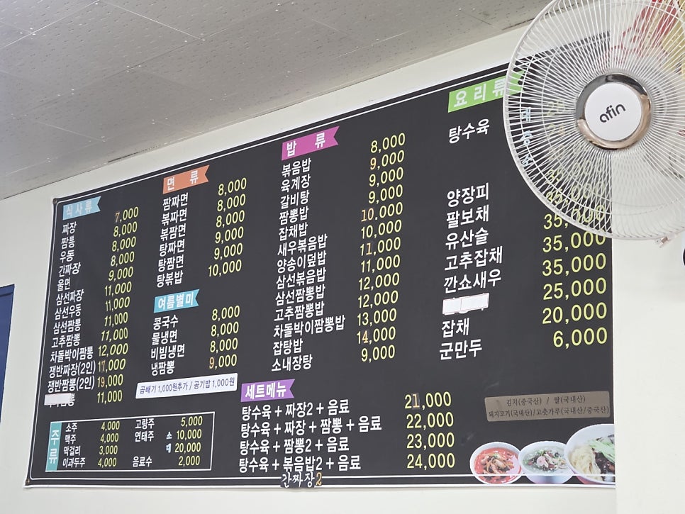 호원대북경 사진 3