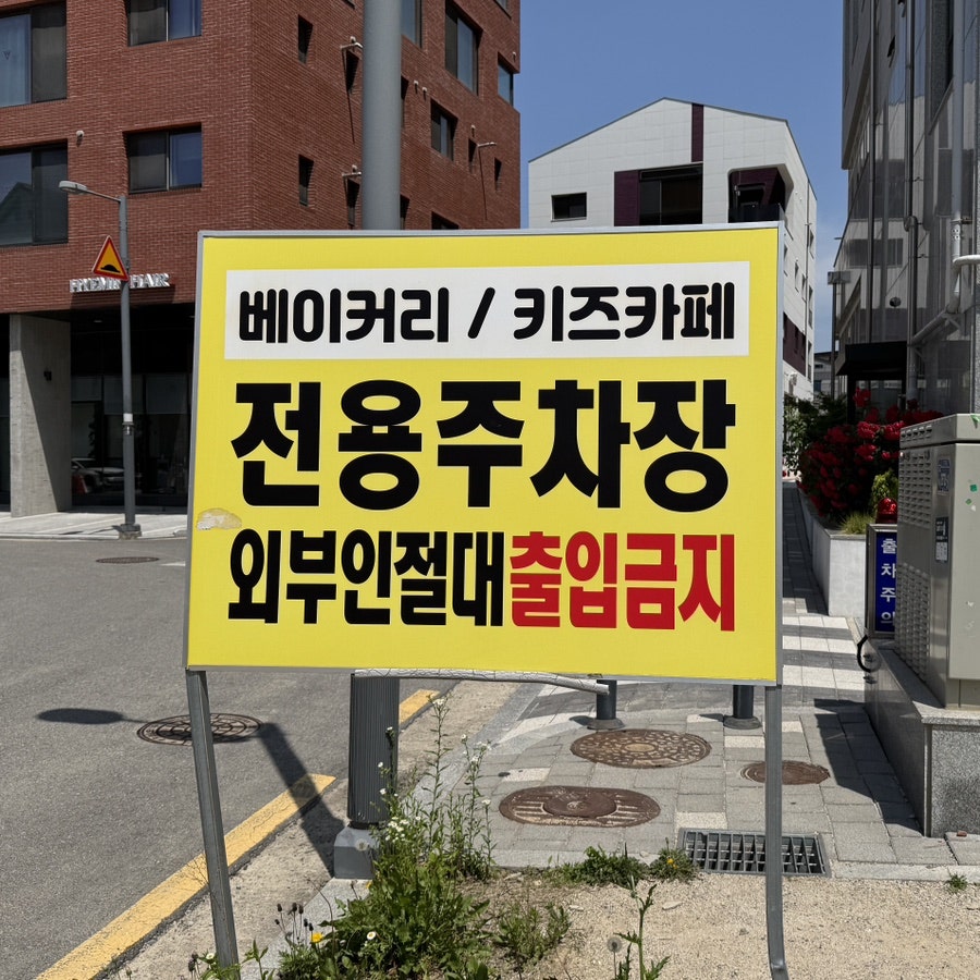 큐리키즈카페 사진 2