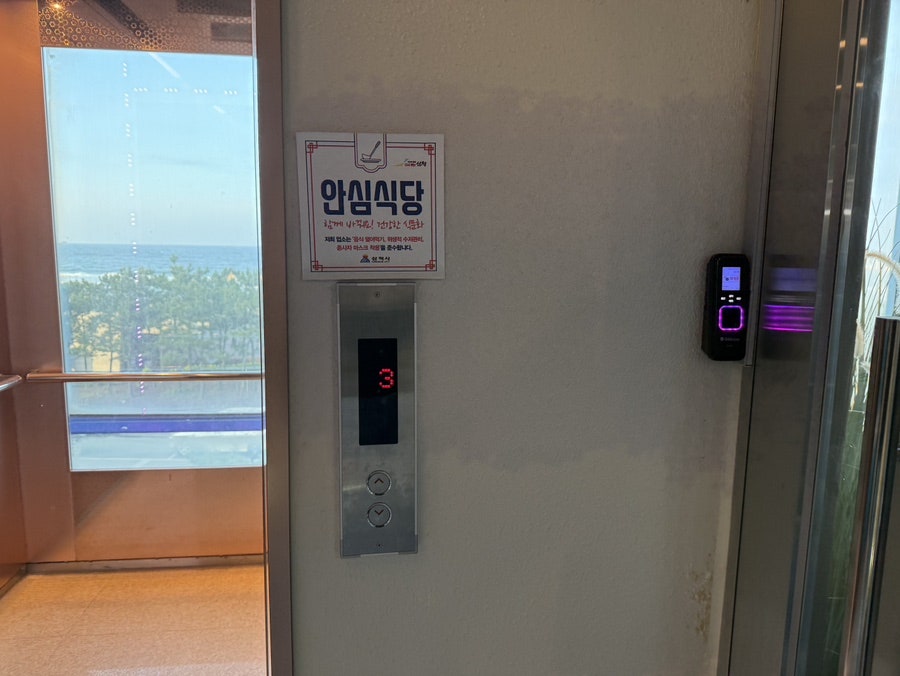 블루문레스토랑 사진 5