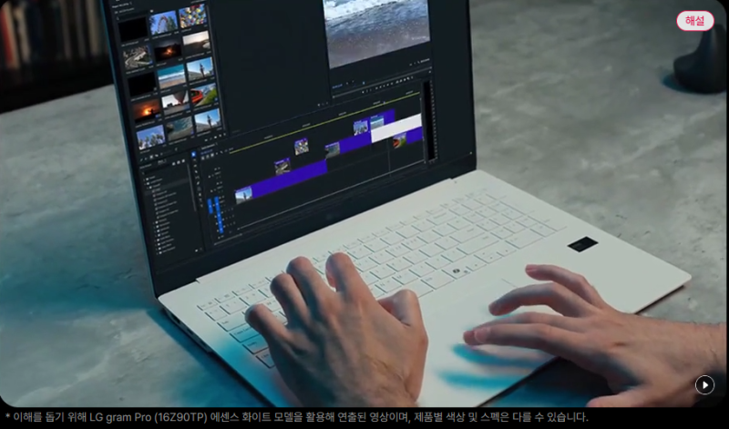 100만원이상 낮아진 초경량, 고성능 LG그램 Pro AI 노트북 16Z90TP-KA5WK 추가 할인