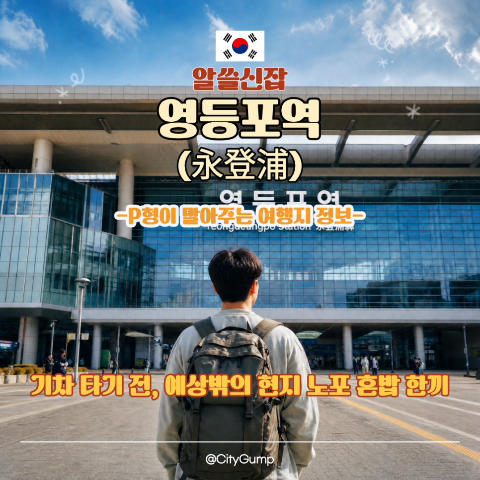 KFC 영등포역점 사진 1