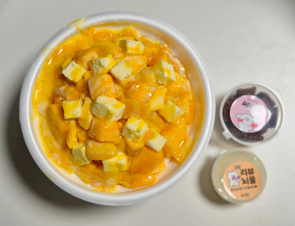 밀크업 사진 1