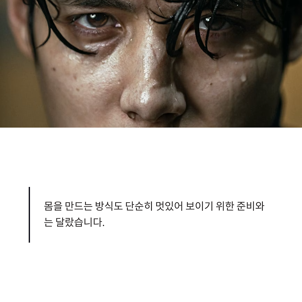 허남준 초콜릿 복근 비결, 차세계 덤벨 펌핑 비하인드