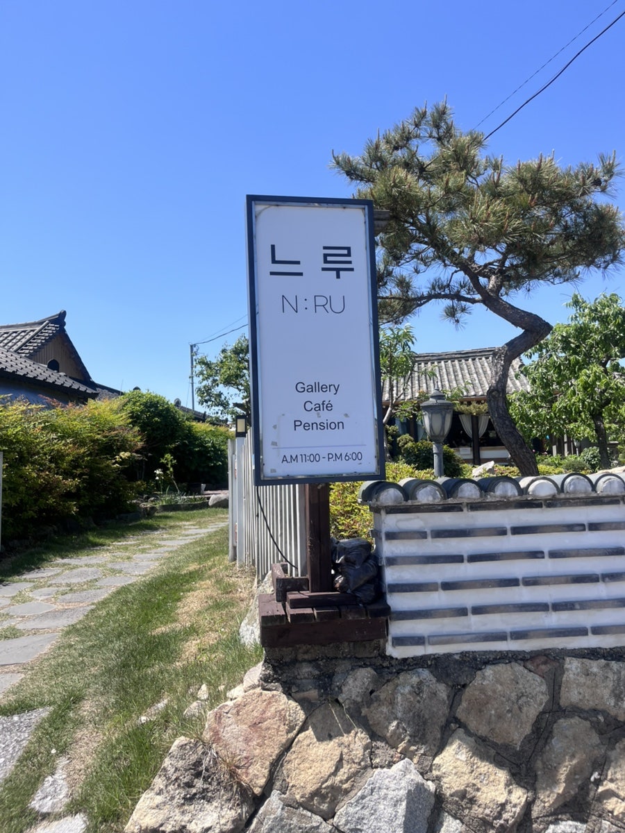 느루갤러리앤카페 사진 1