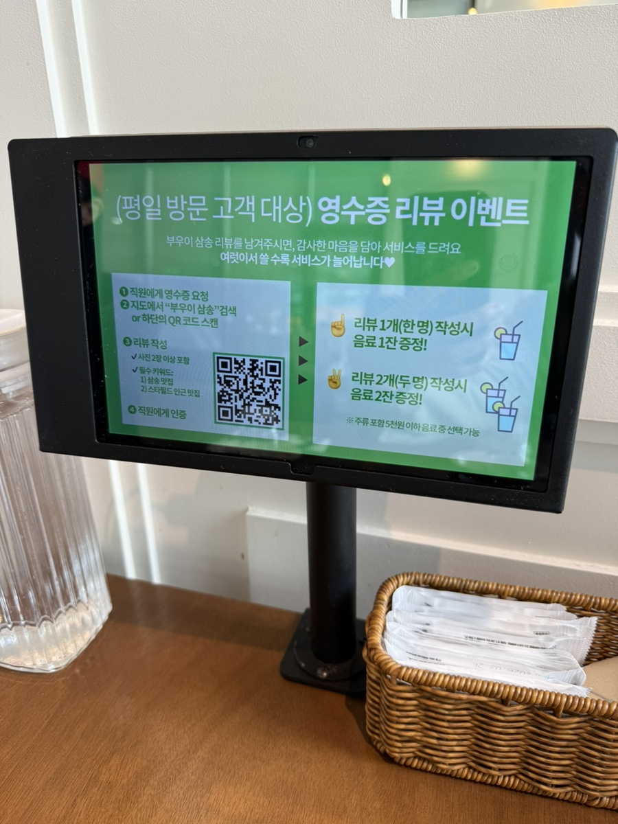 부우이 삼송 사진 5
