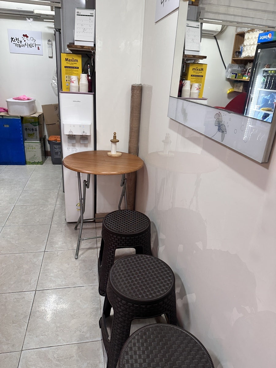 큰집닭강정 시흥점 사진 3