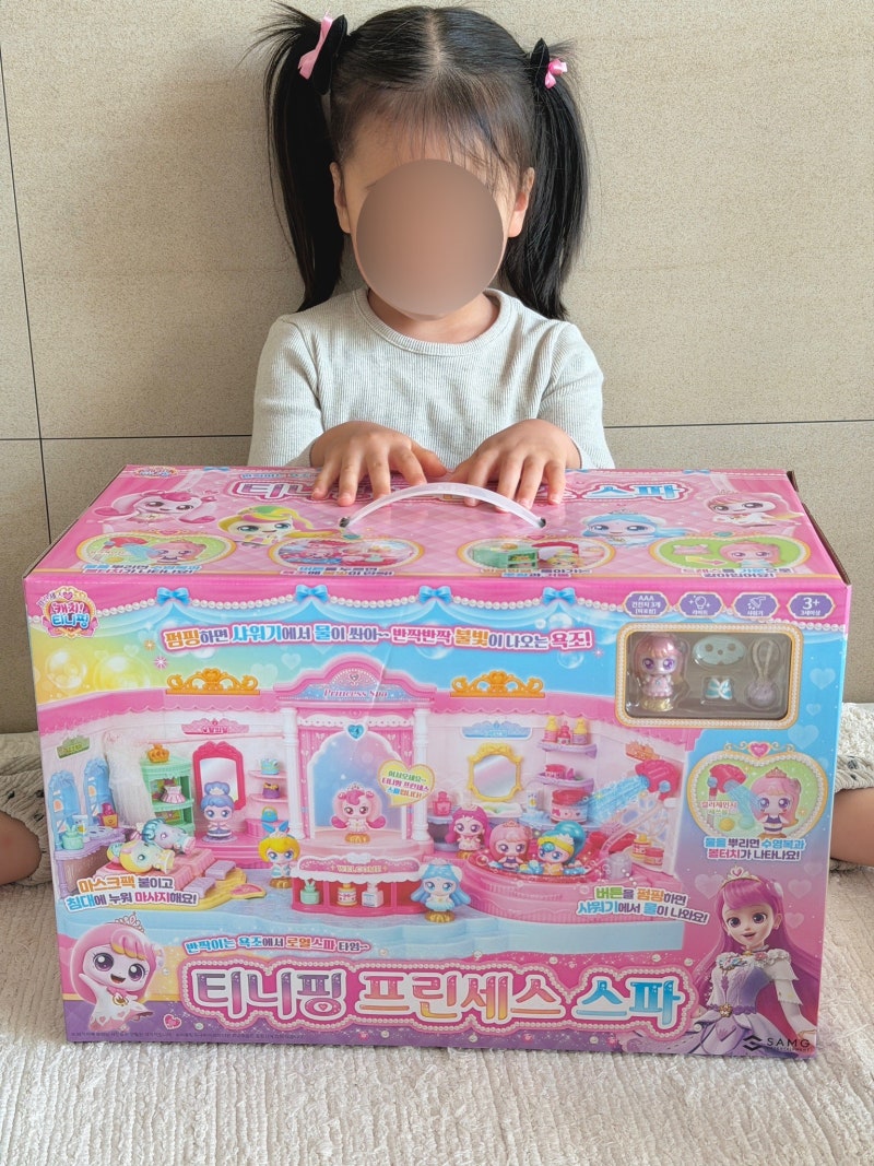 캐치티니핑 장난감 프린세스 스파 아름핑 피규어 세트
