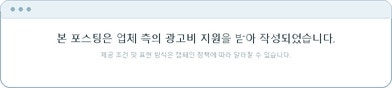 마장동김씨 안산중앙점 사진 1
