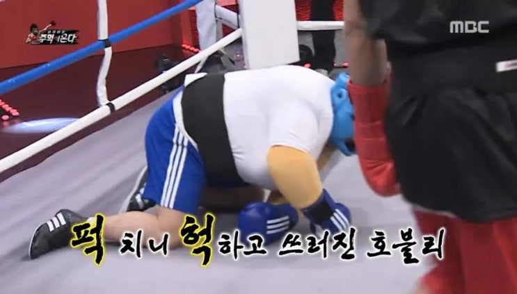 예능 자막 이슈마저 존재하는 없는게 없는 무한도전.jpg