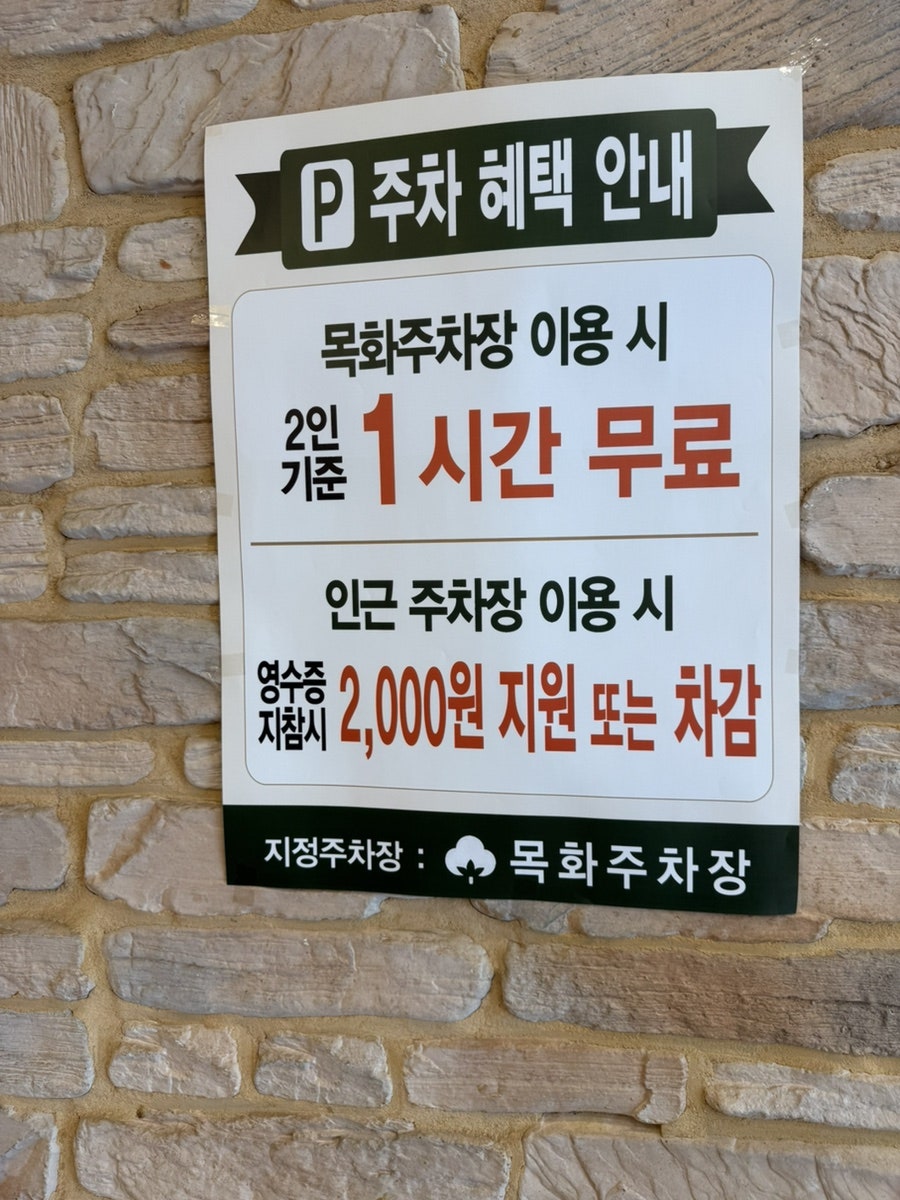샤브향 부산사직점 사진 4