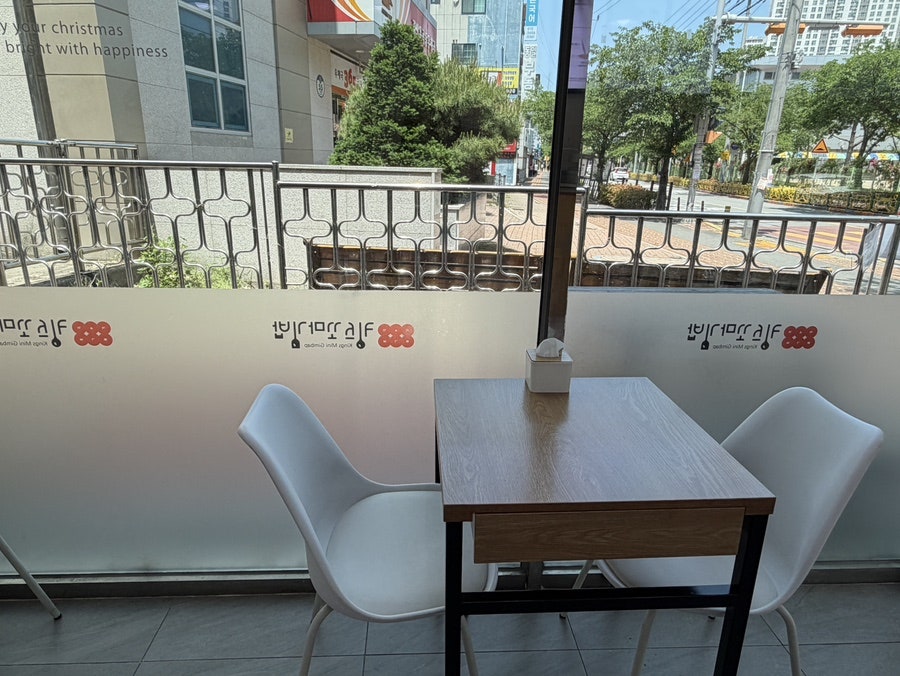 킹스꼬마김밥 옥곡점 사진 6