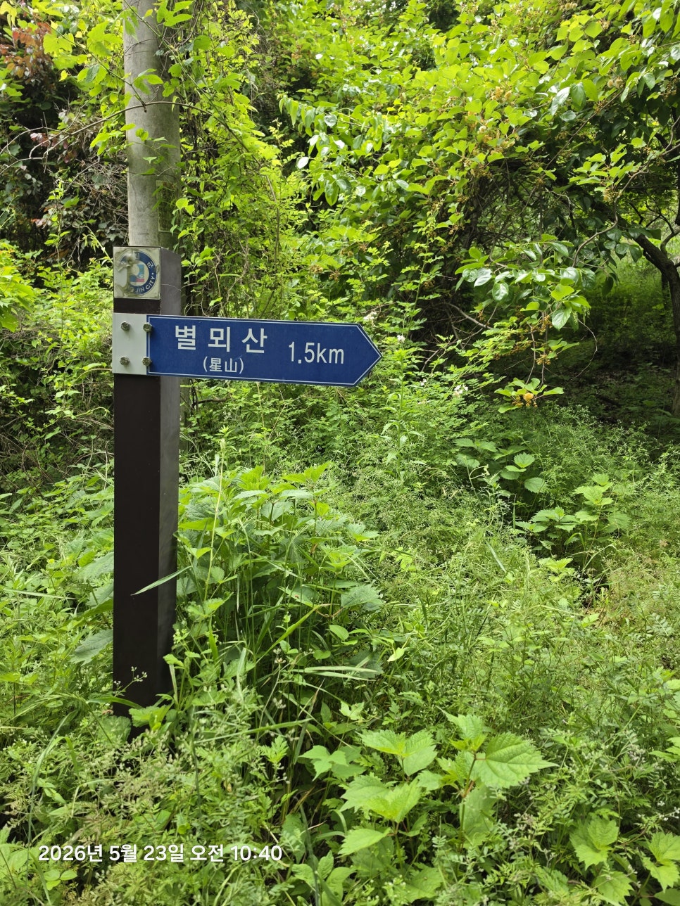 흑석산 사진 5
