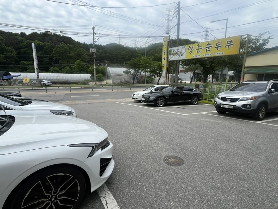 향촌순두부 사진 2