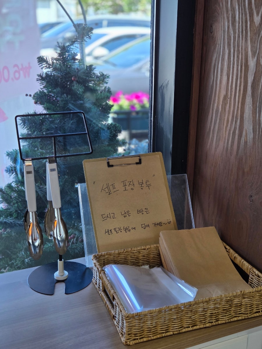 달콤한게으름 사진 6