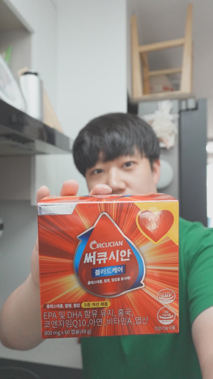  혈중 중성지질 콜레스테롤 높은 혈압 혈행 케어 복합 관리 건강기능식품 써큐시안 블러드케어
