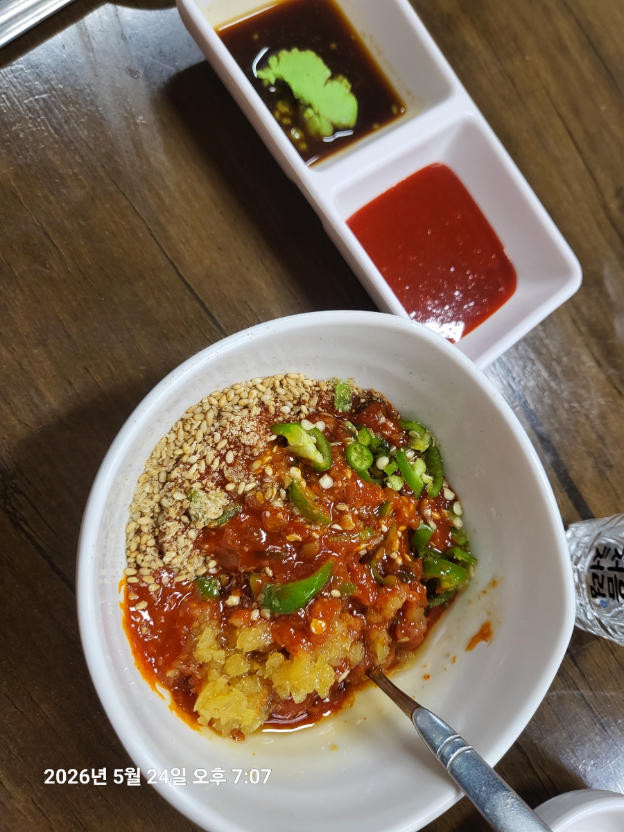남해횟집 사진 2