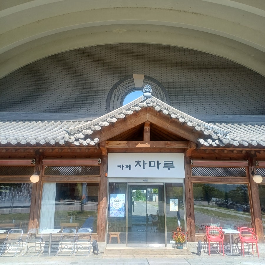 카페차마루 사진 1