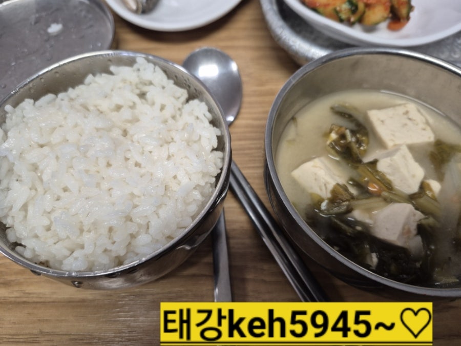 함평국향식당 사진 5