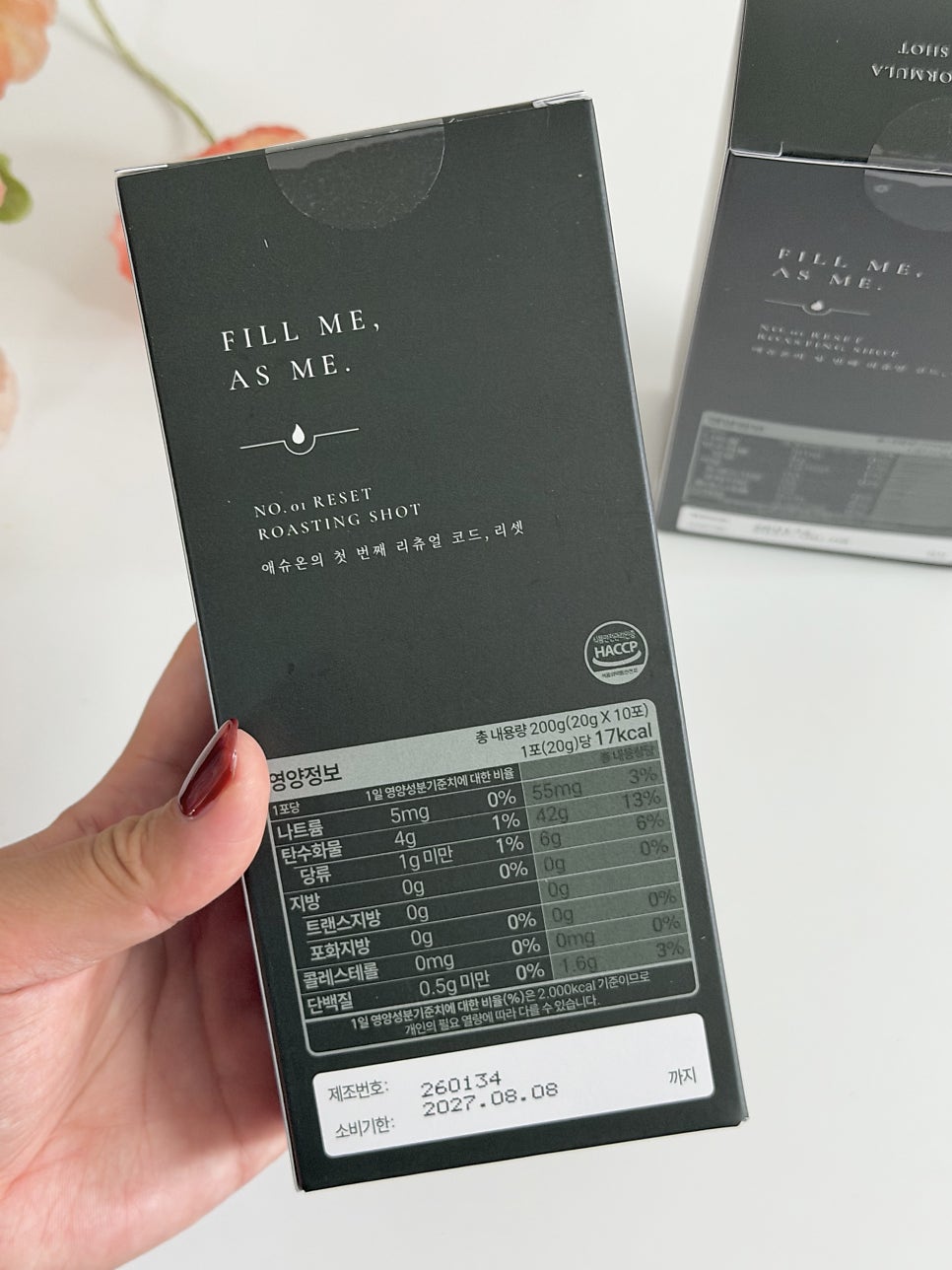 애슈타토 로스팅샷 후기, 밤에도 마시는 무카페인 대체커피로 카페인 줄이기