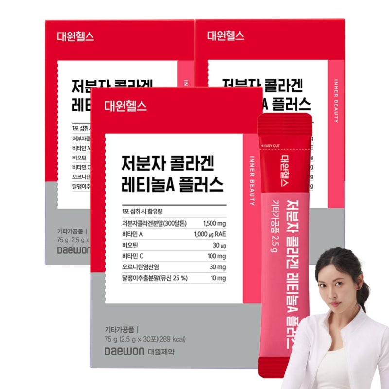 인기 많은 비비랩콜라겐 [본사직영] 대원제약 대원헬스 저분자 콜라겐 레티놀 플러스, 75-gram,....