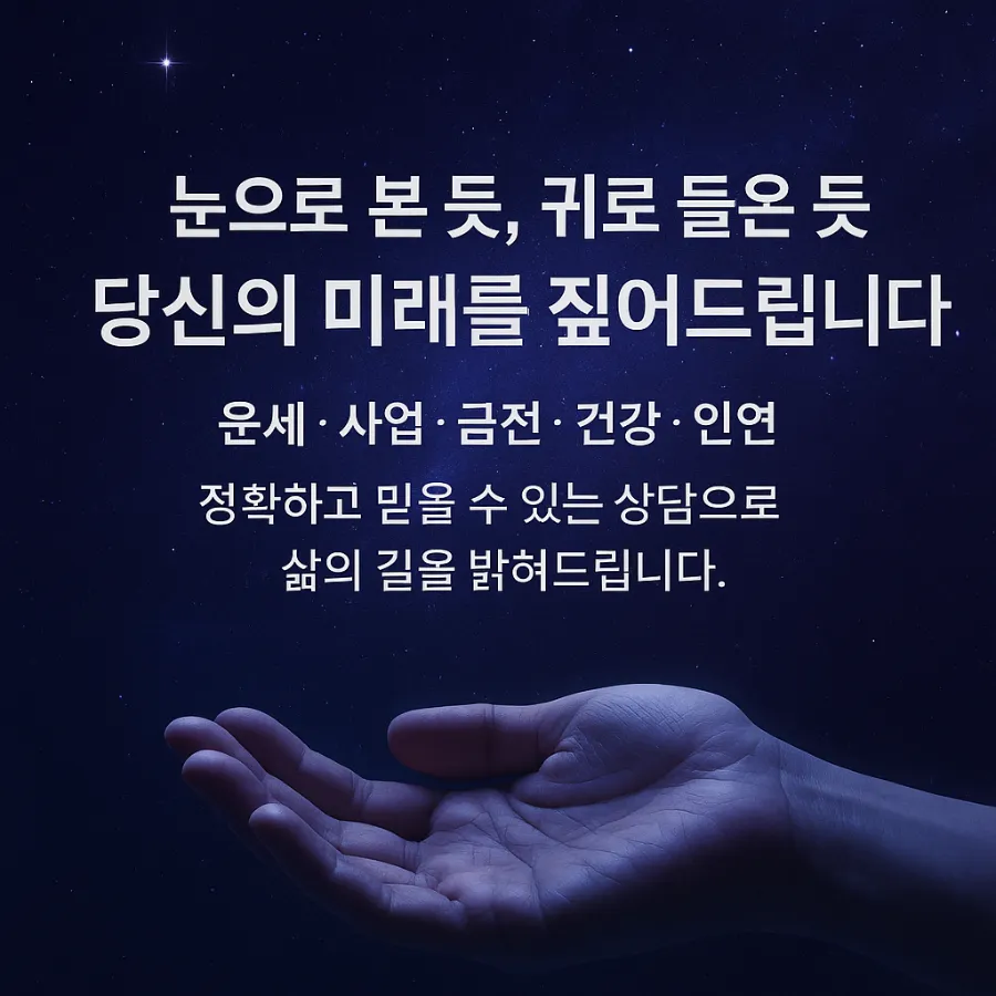 황금성 사진 2