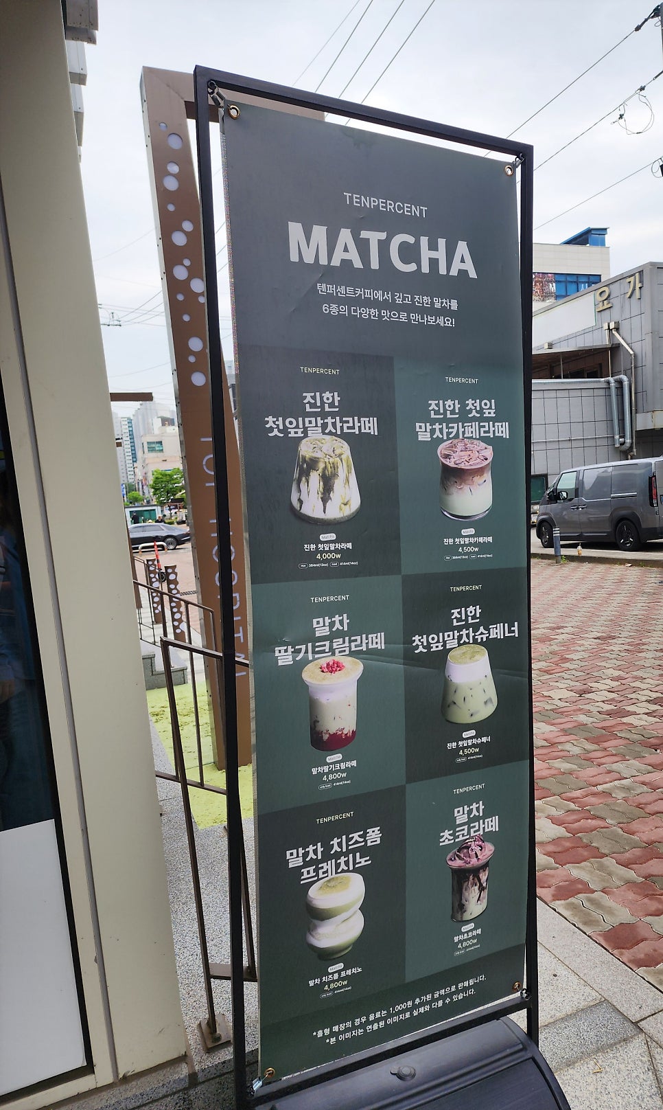 텐퍼센트커피 완정역점 사진 3