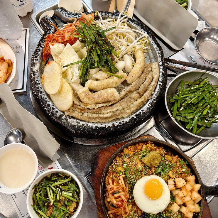  가락동 곱창맛집 진성한우곱창 가락본점 미절마 소스가 진짜 킥