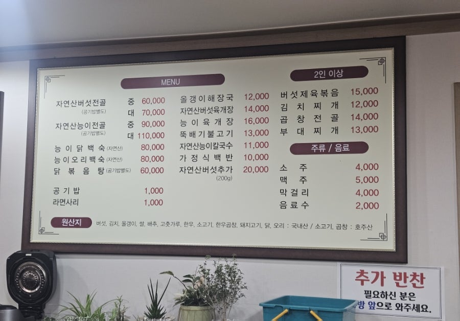 덕수궁 사진 4