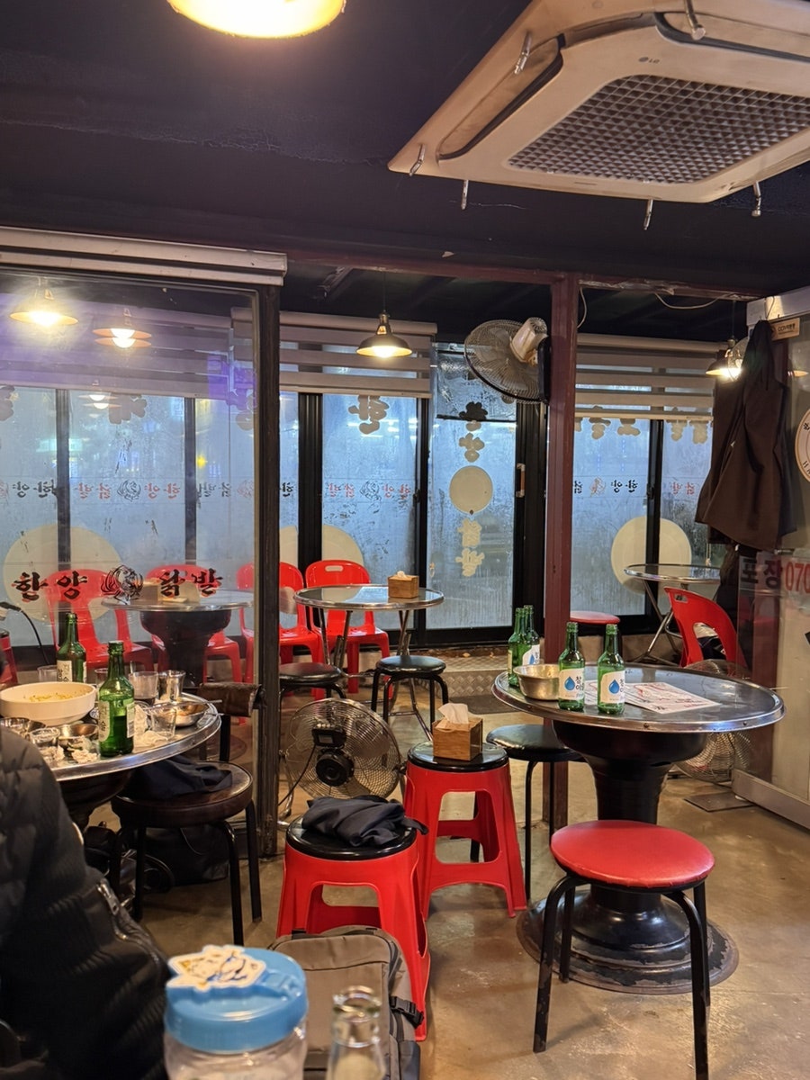 한양대신닭발 사진 2