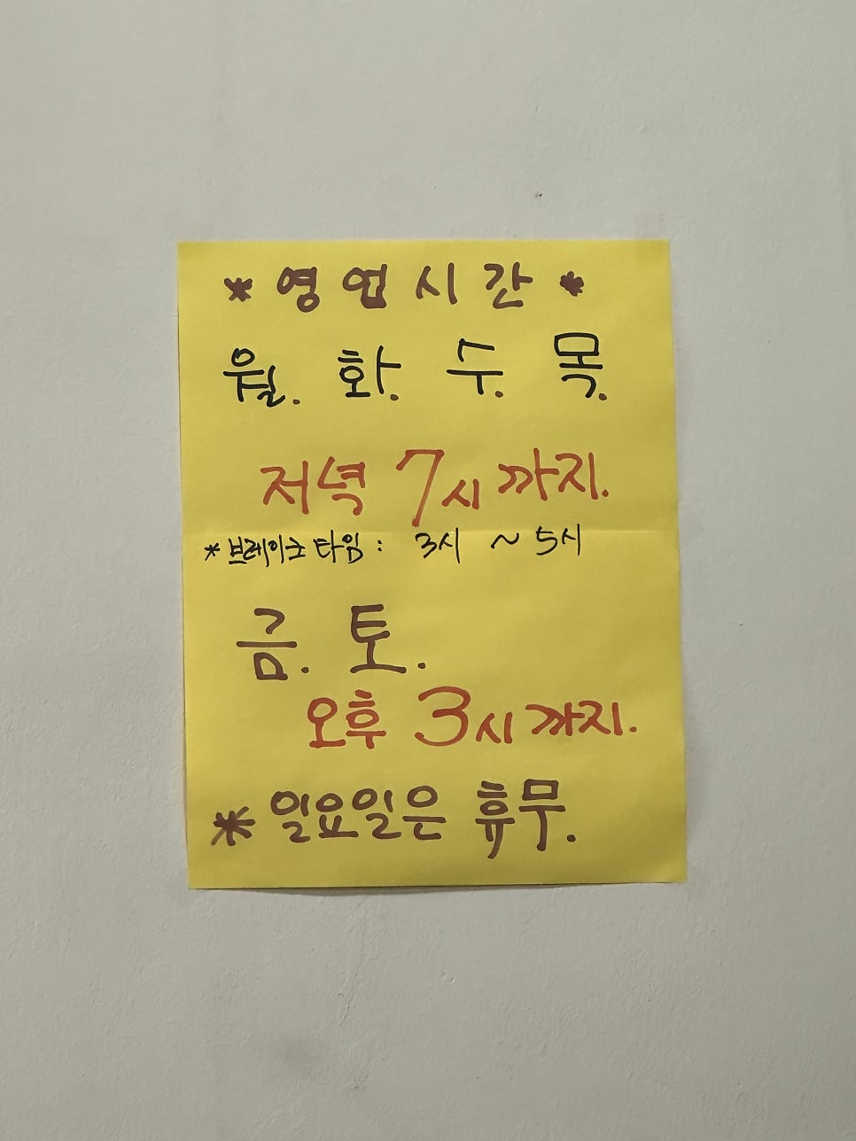 우리맛순대 사진 4