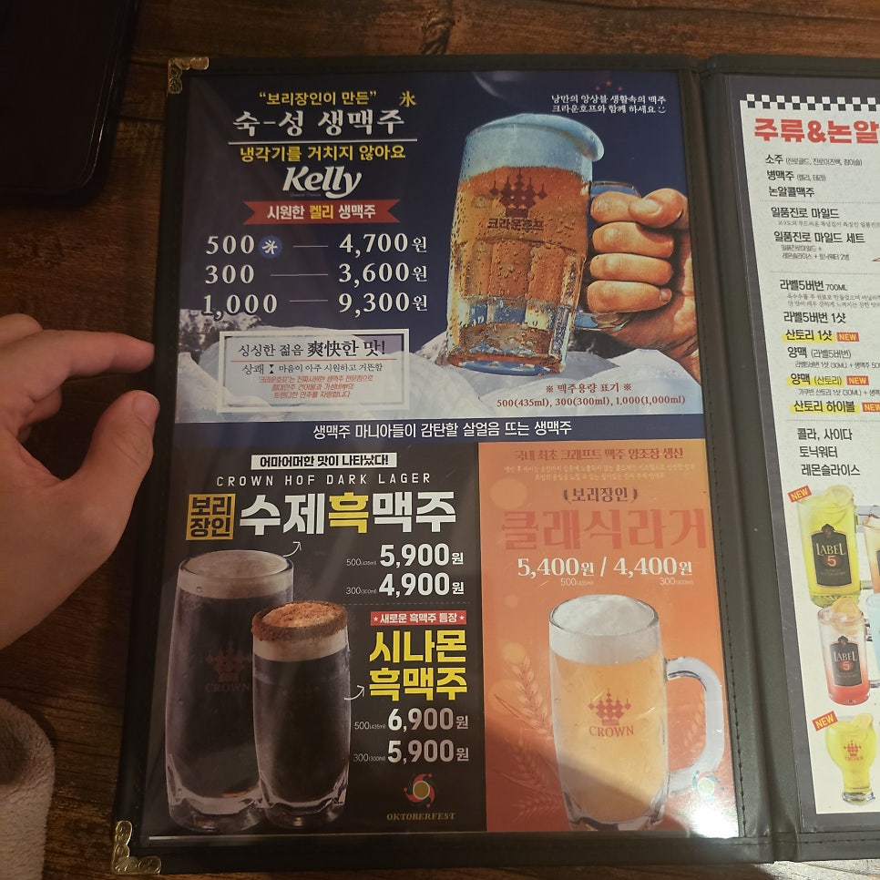 크라운호프 태백황지점 사진 2
