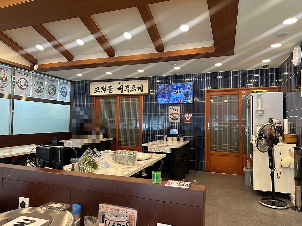 오봉집 대구북구청점 사진 5