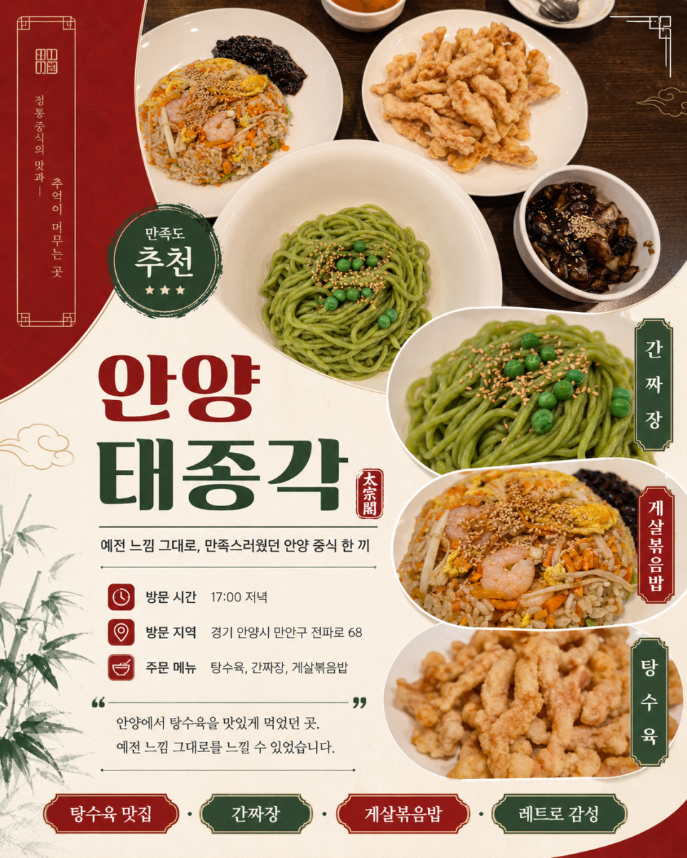 태종각 사진 1