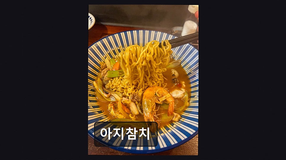 아지 사진 2