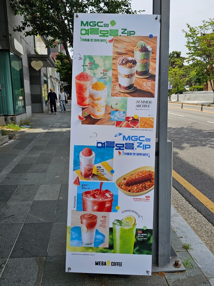 메가MGC커피 전북대구정문점 사진 5