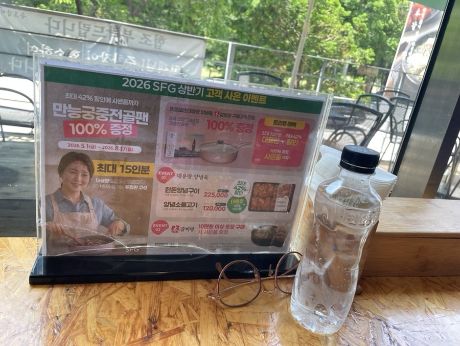 송도갈비 율동공원점 사진 6