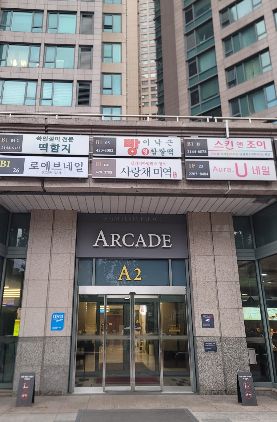 젤라또뚜띠 사진 4