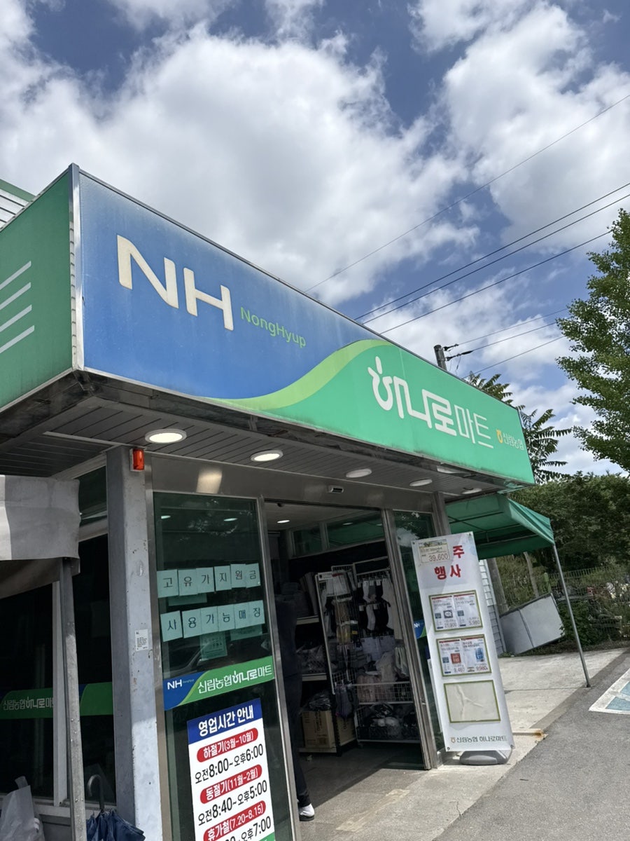 트리몰리 사진 1