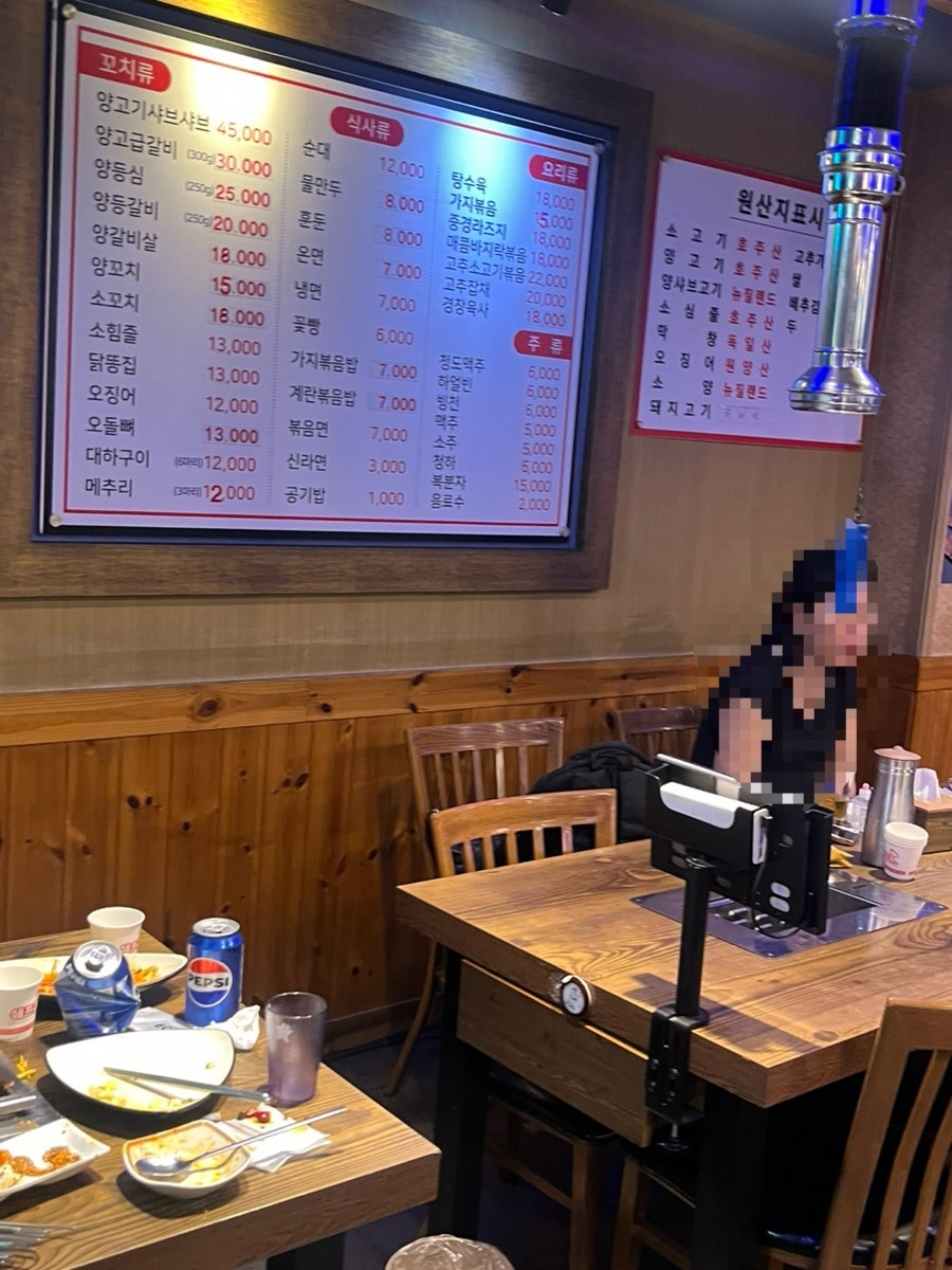 송화양꼬치 사진 5