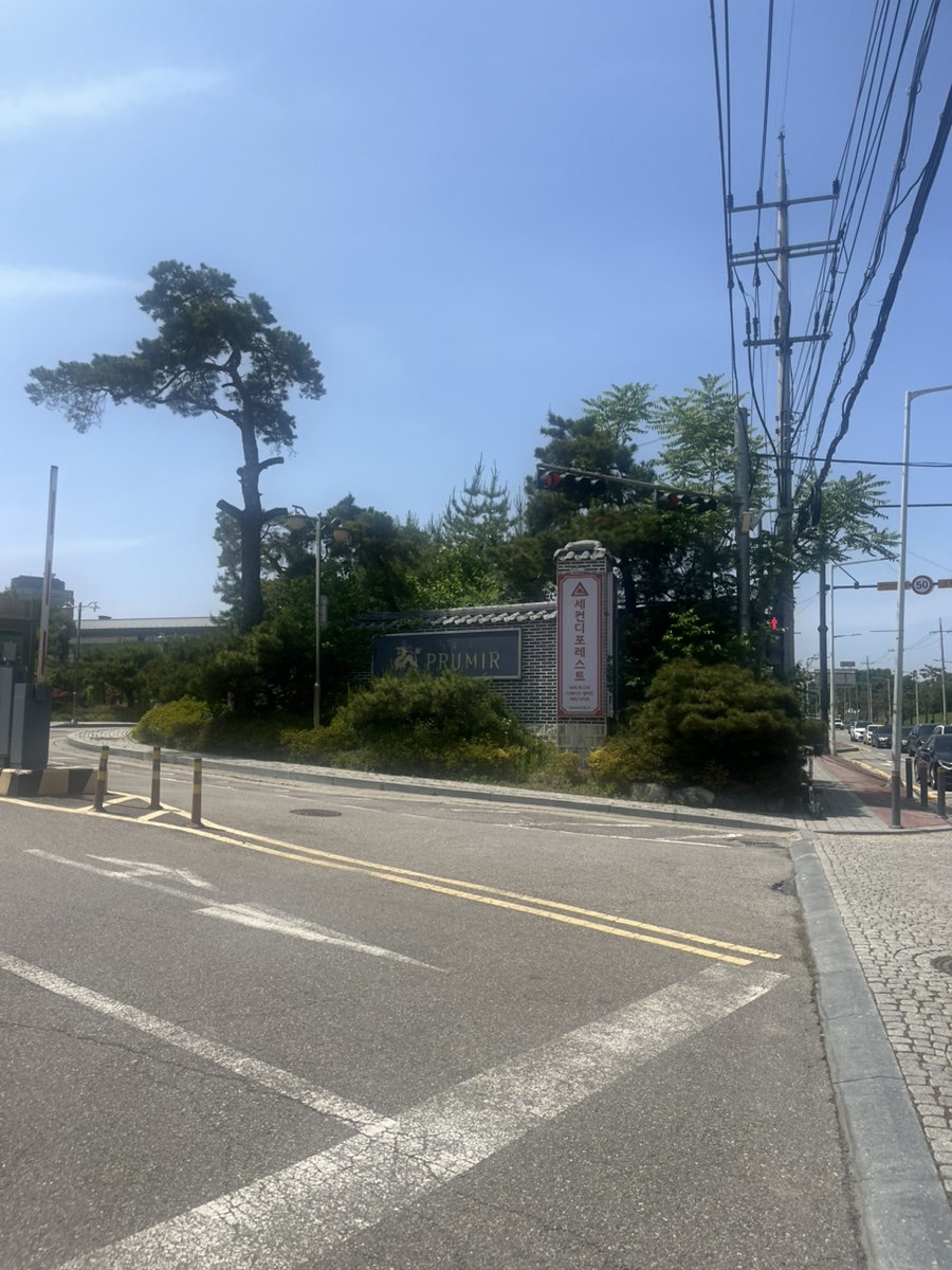 Sekeondiporeseuteu Hwaseonggeonryungjeom photo 1