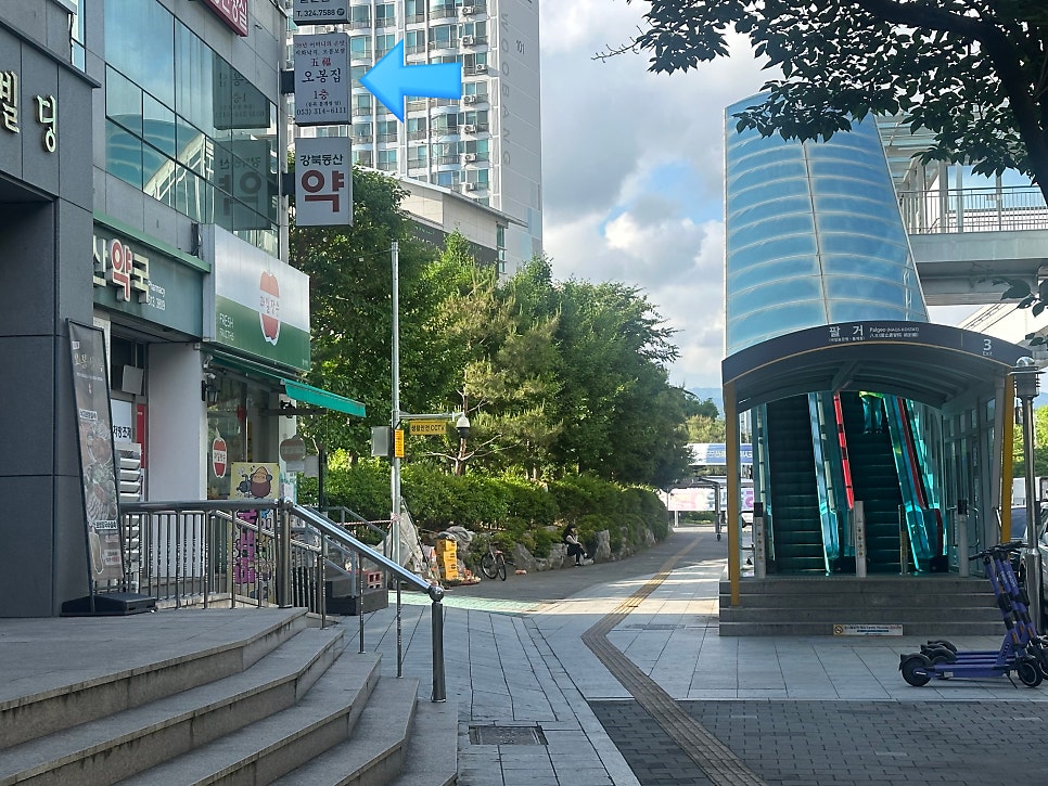 오봉집 대구북구청점 사진 3