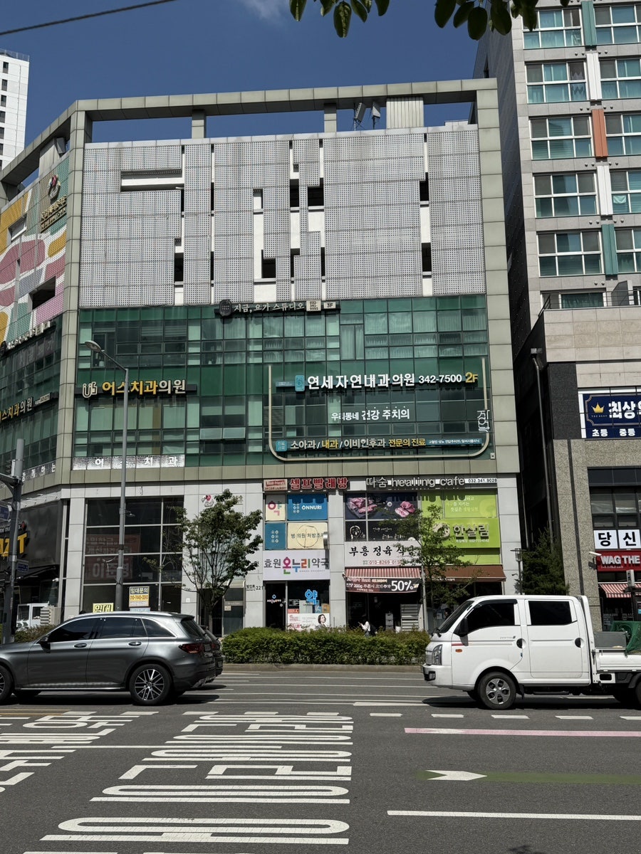 마왕족발 부천옥길점 사진 1