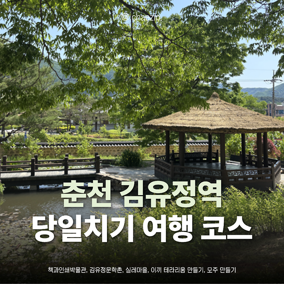 준섭이네닭갈비 사진 1