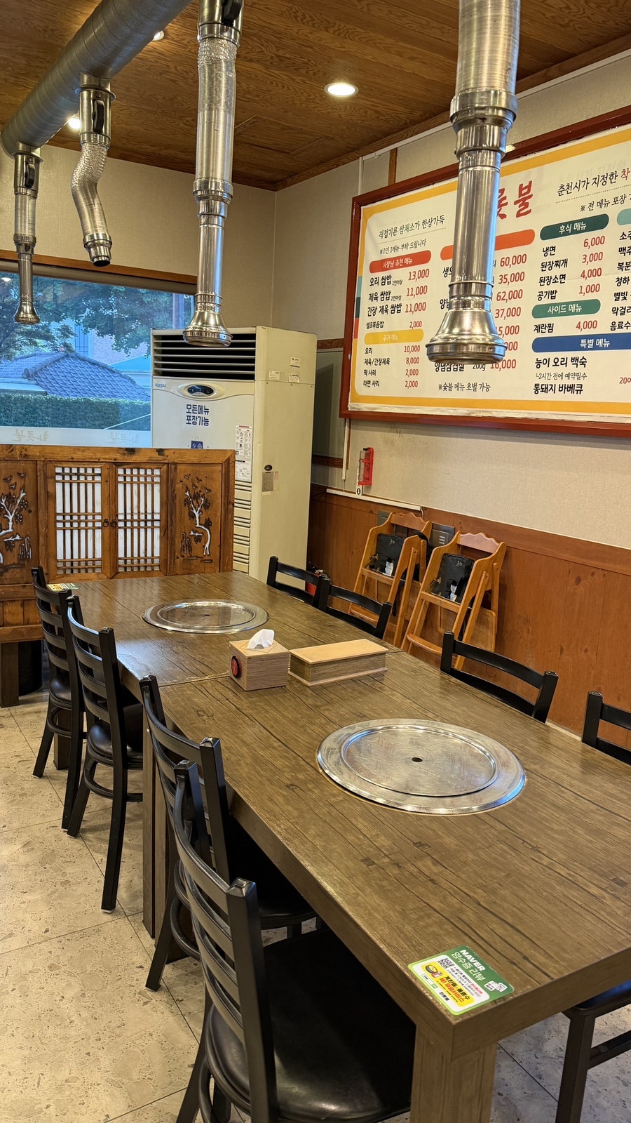 명륜진사갈비 춘천온의점 사진 1