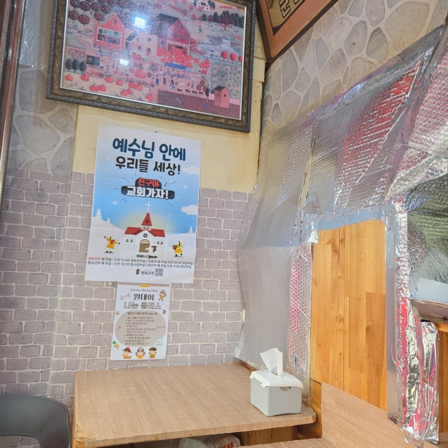 헐랭이핫바 사진 4